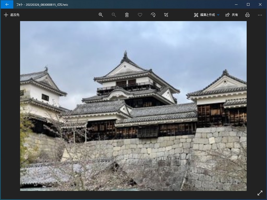 写真の周りに大きな余白が表示されるWindows 10の「フォト」アプリ