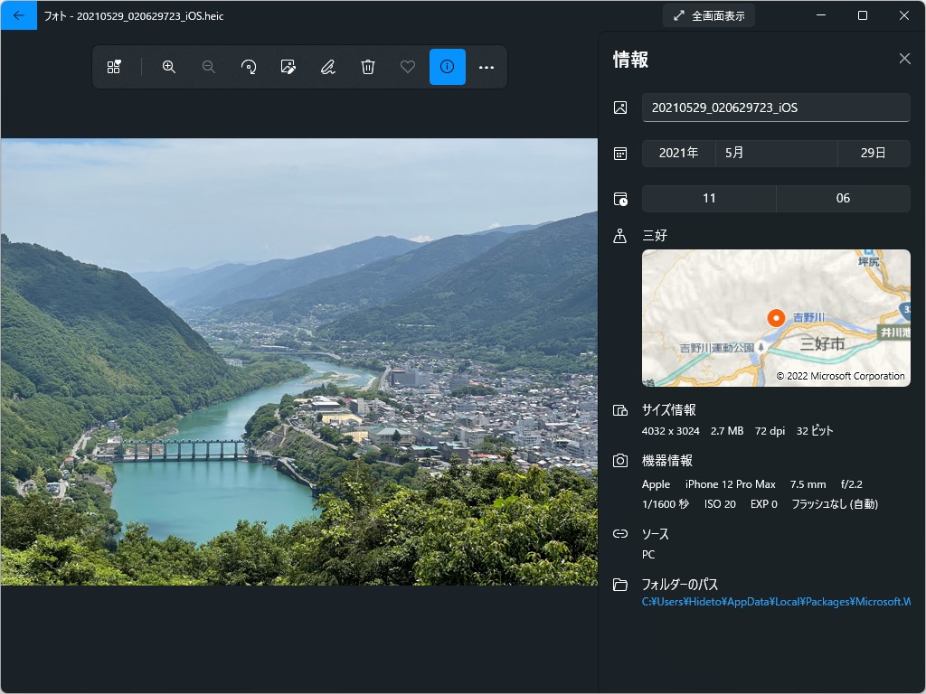 フローティングツールバーの恩恵でアクセスが容易になった［ファイル情報］パネル。以前からある機能だが、外観もアップデートされている