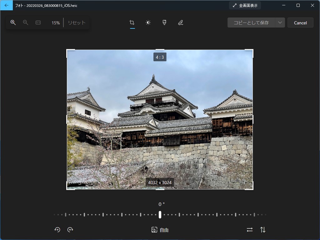編集ツールの切り替えもツールバーで行えるように（編集画面の傾きとクロップ）