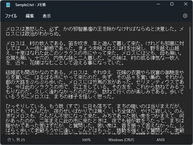 ダークテーマにも対応