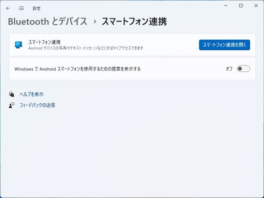 タスク マネージャー」の色変更に対応したWindows 11 Dev/Beta版