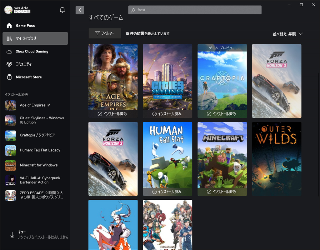 インストール済みのゲームは左側にリストが並ぶほか、「マイ ライブラリ」でも確認できる