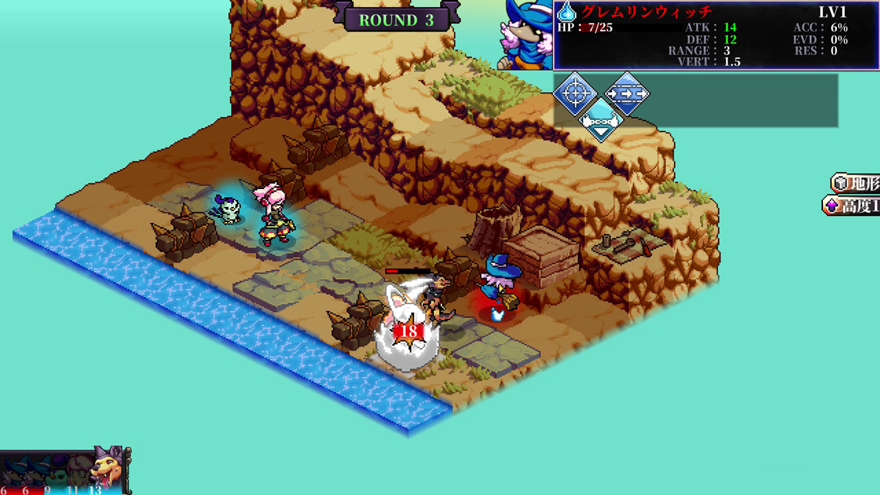 クオータービューのシミュレーションRPG