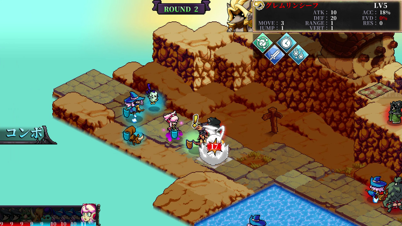 ピオニーの攻撃後、チコのコンボ効果で追撃