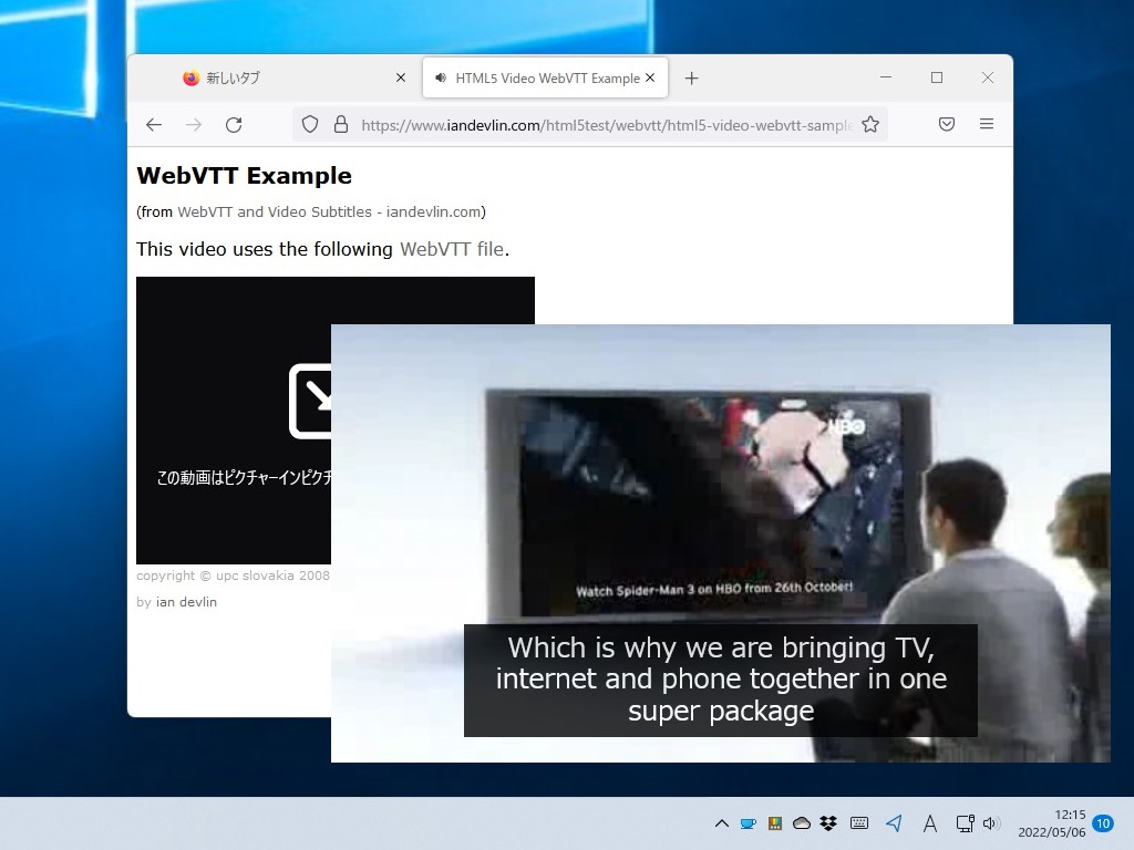 「WebVTT」キャプションをピクチャーインピクチャーでも表示可能に