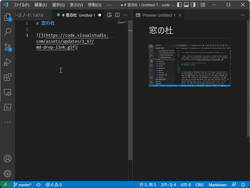 画像ファイルならばファイルリンクではなく画像タグになる