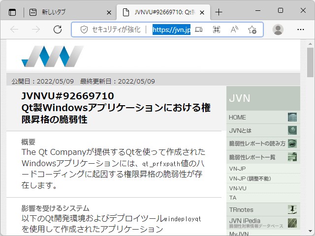 「JVN」の脆弱性レポート（JVNVU#92669710）