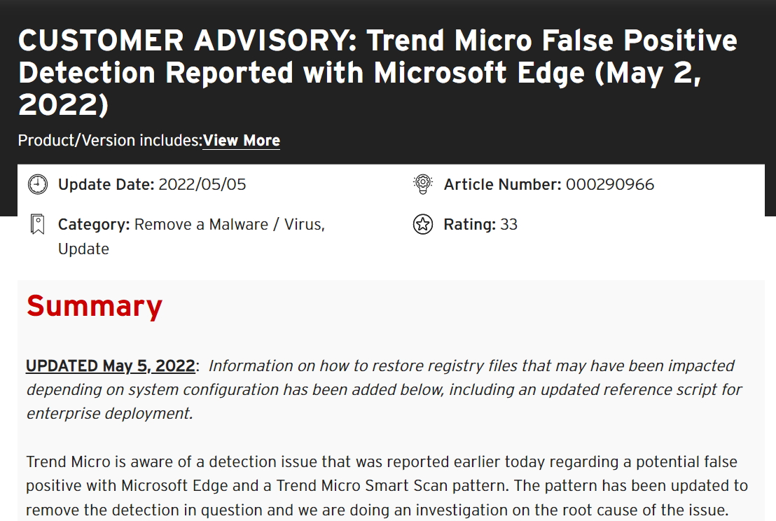 トレンドマイクロのカスタマーアドバイザリ