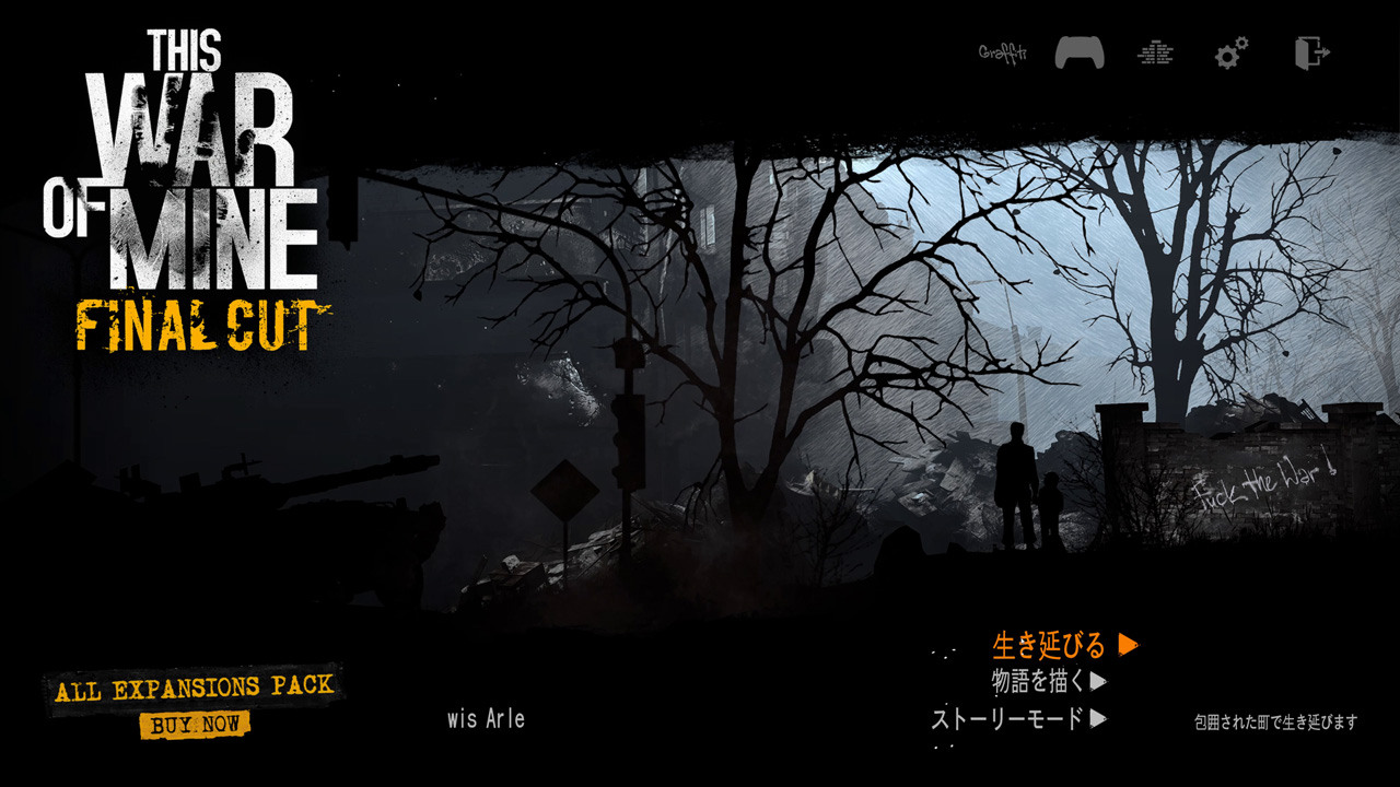 「This War of Mine: Final Cut」のタイトル画面