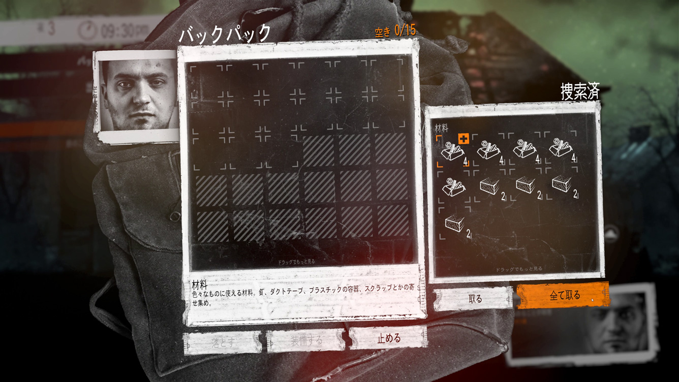 シェルターの探索と同様に物資を拾い、逃げ帰る