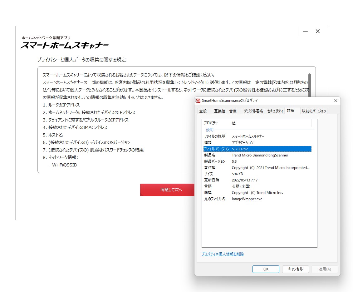 公式サイトから最新版をダウンロードして利用しよう
