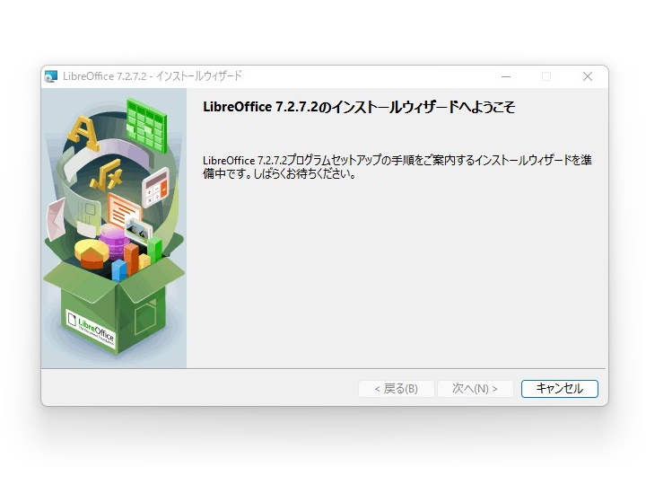 The Document Foundation、「LibreOffice 7.2.7 Community」を公開