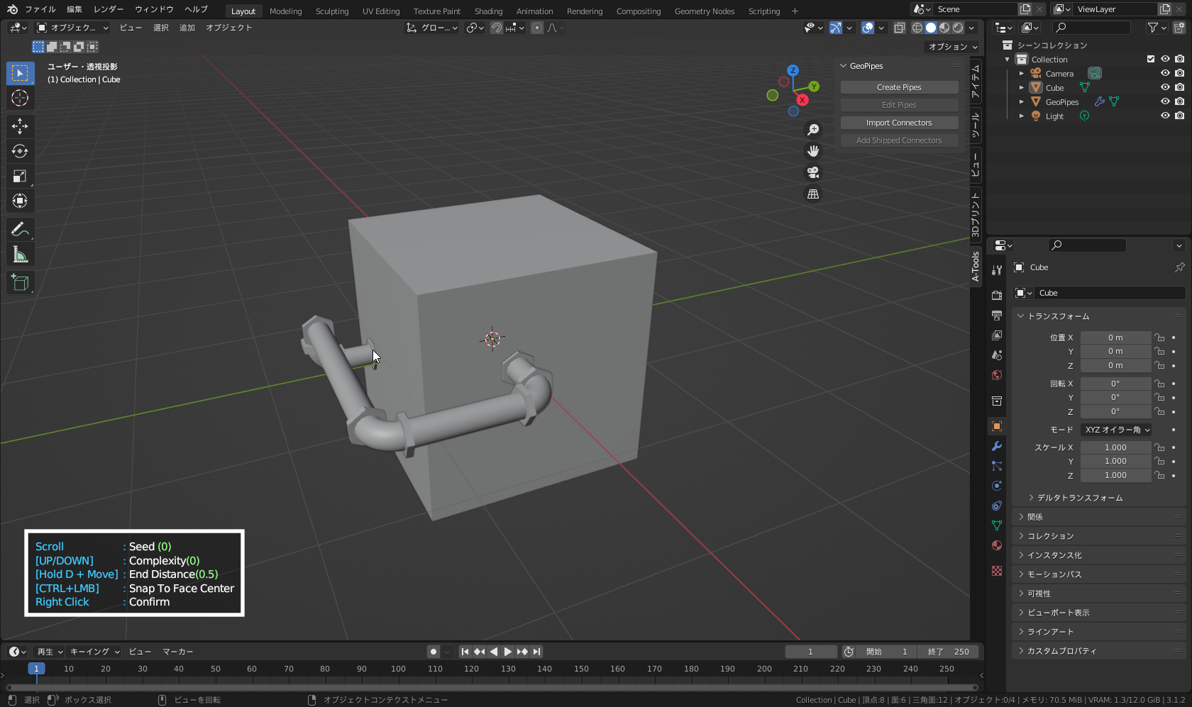 ショートカットキーパネル