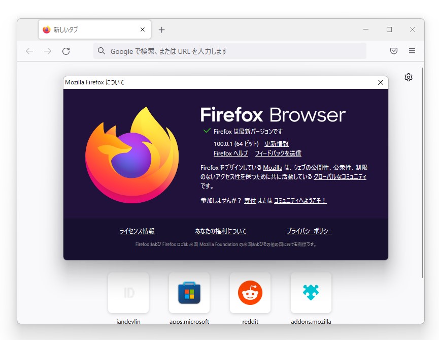 「Firefox」v100.0.1