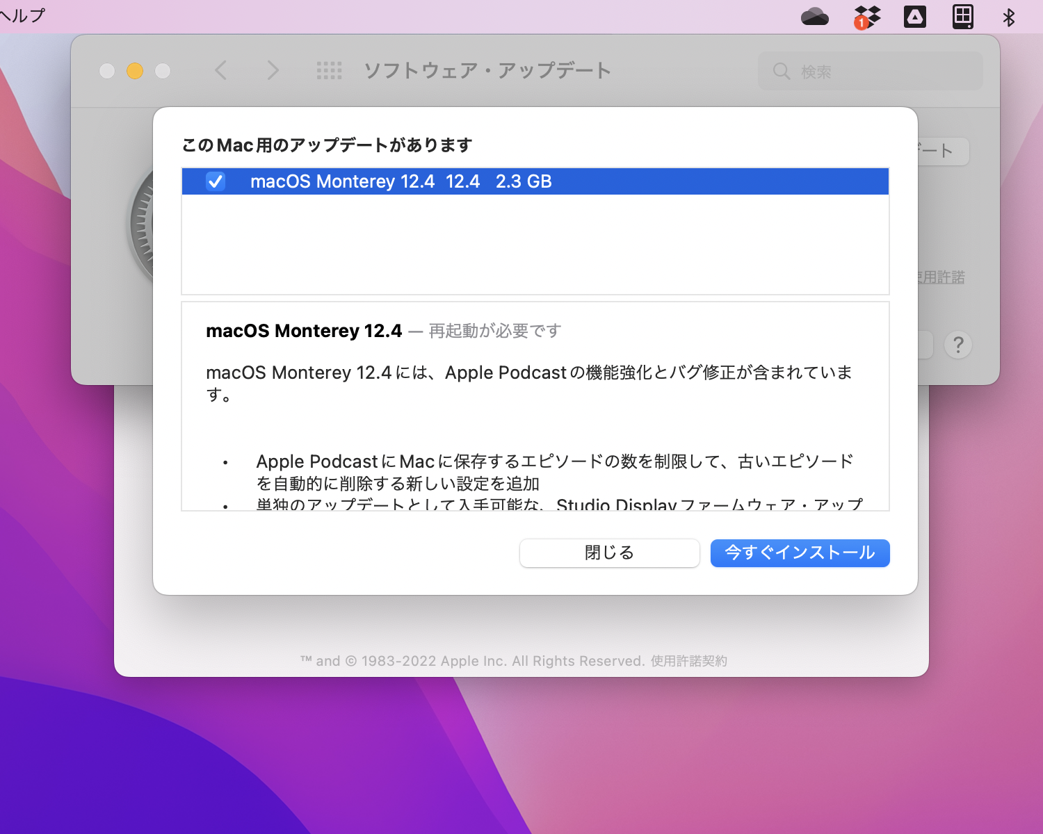 「macOS Monterey 12.4」