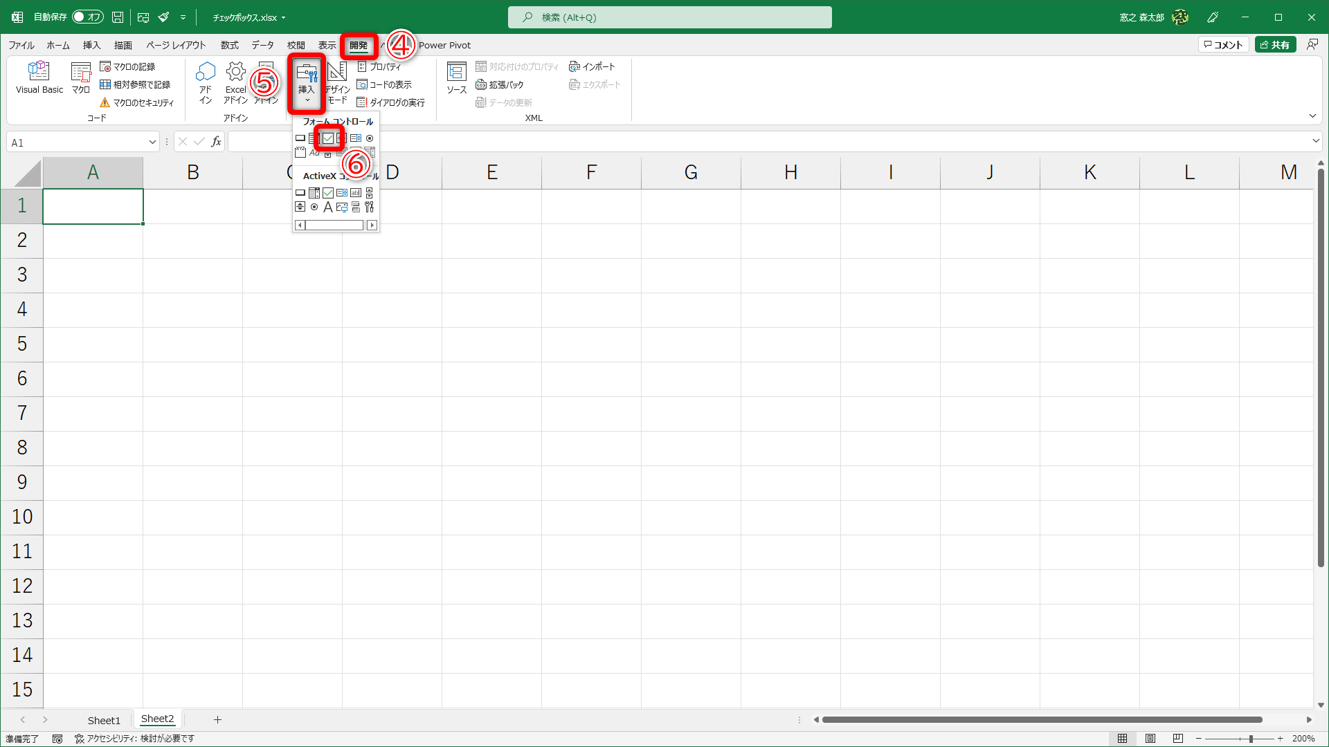 ［開発］タブ（④）から［挿入］（⑤）→［チェックボックス（フォームコントロール）］（⑥）の順にクリックします