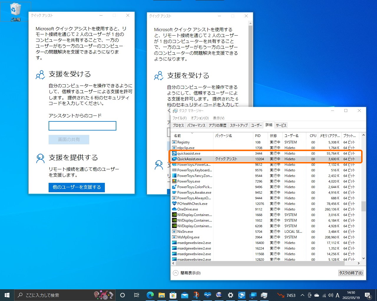 古いアプリと新しいアプリにUI上の大きな差はないようだ