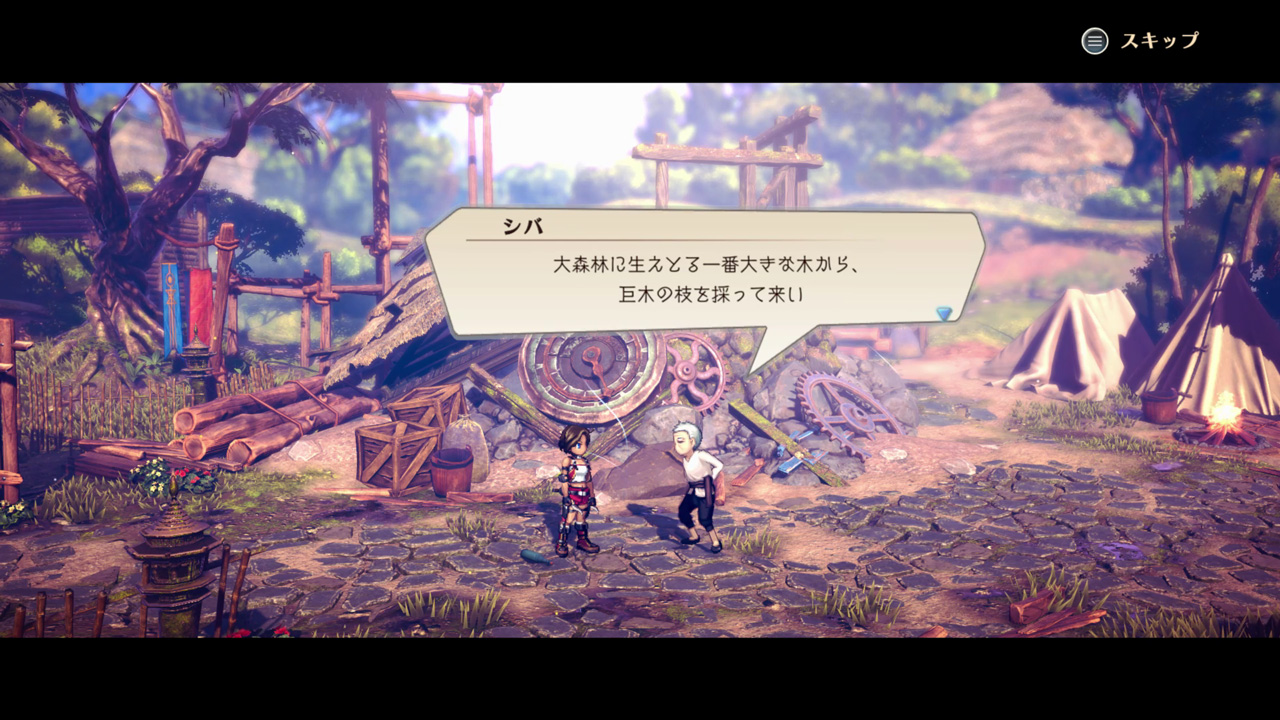 街の人の依頼をこなしすことで採掘権を手に入れる