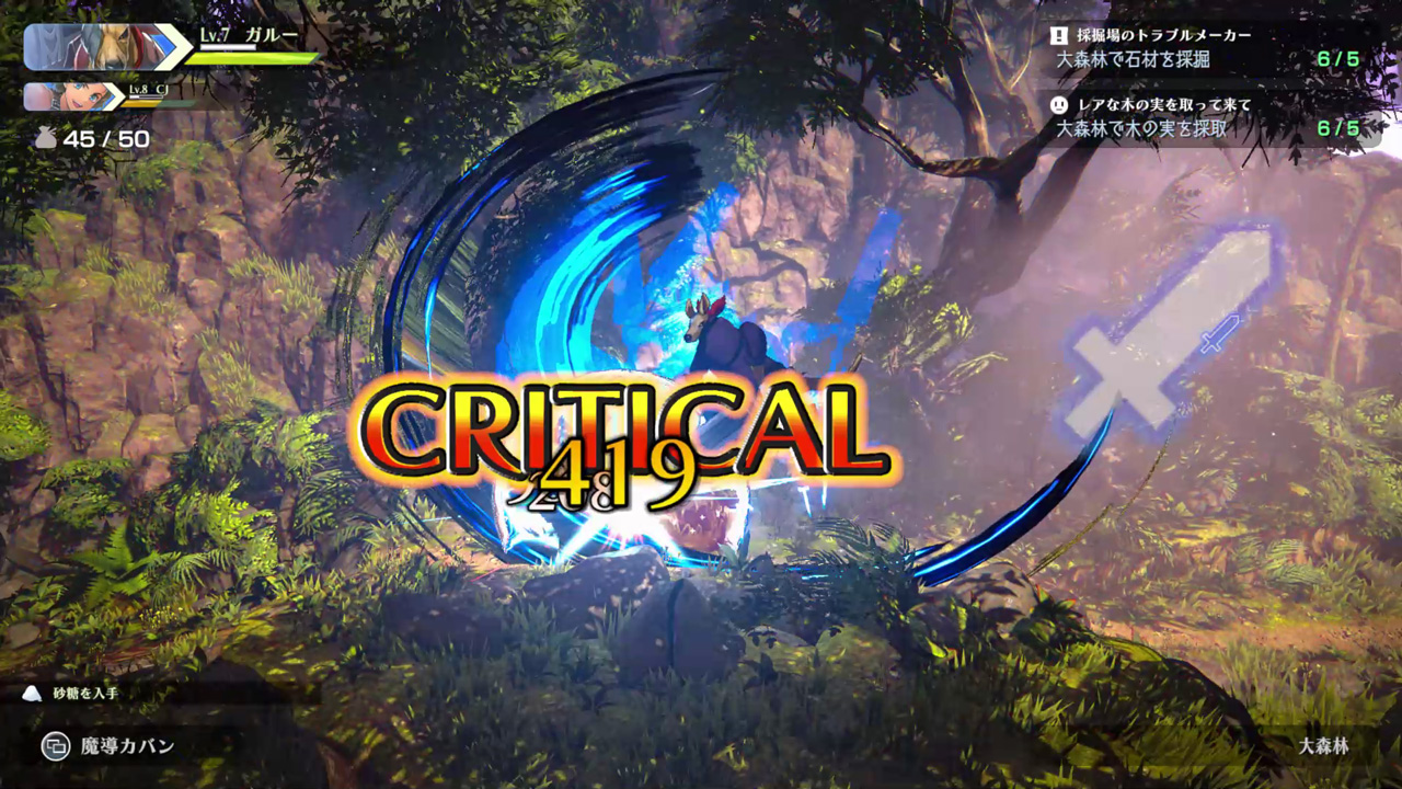 プレイヤーキャラクターが増えれば、リンクアタックという強力な連続攻撃が使える