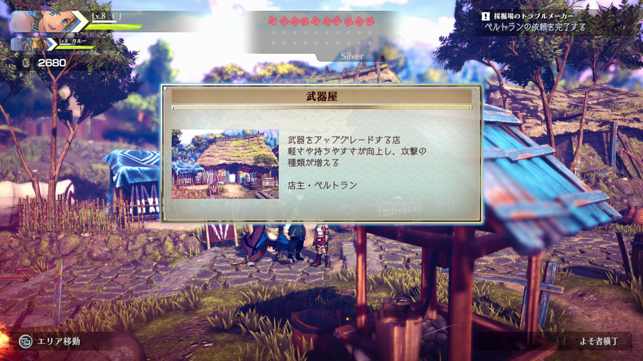 自分のがんばりによって街の設備が増えていく