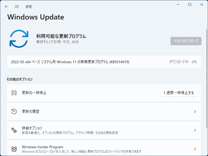 Microsoft、「Windows 11」Build 22000.706をRelease Previewチャネルでリリース