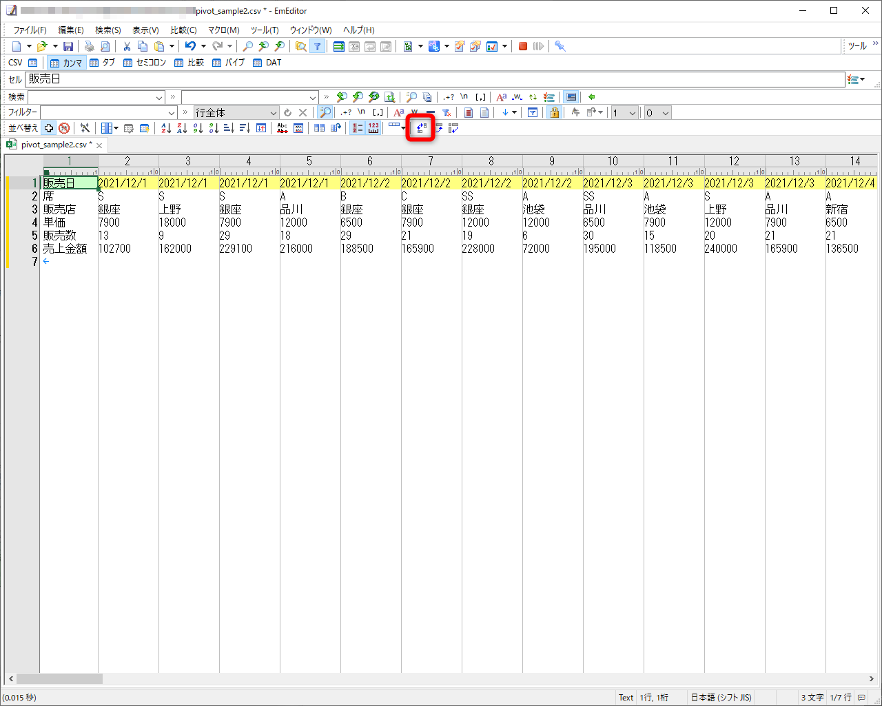 ［ヘディング］ボタンをクリックしておく［並べ替え］ツールバーの［並べ替え］ツールバーの［行/列の入れ替え］ボタンをクリックすれば、表の行列が入れ替わる