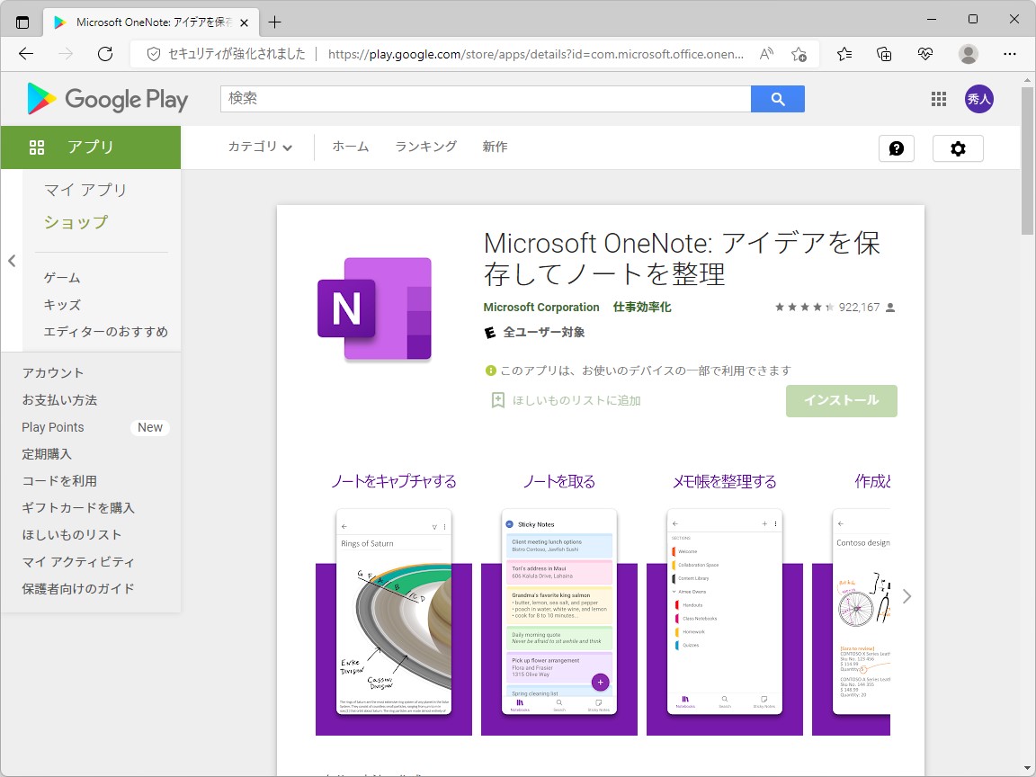 現在のデザイン