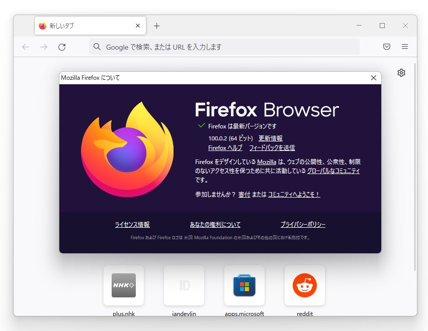 「Firefox」v100.0.2