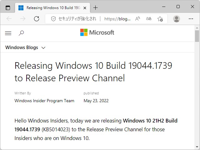 Microsoft、「Windows 10 バージョン 21H2」Build 19044.1739（KB5014023）を「Windows Insider Program」のRelease Previewチャネルに参加しているテスターに対して公開