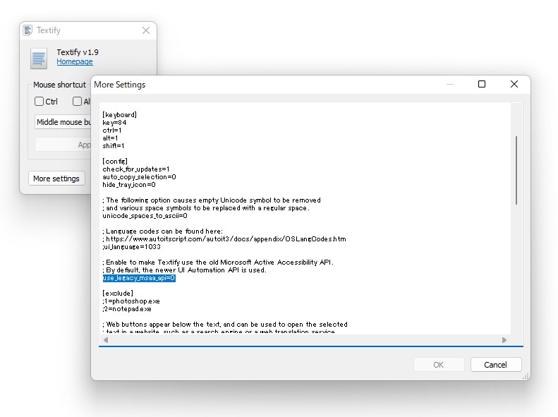 設定ファイルの「use_legacy_msaa_api=0」という部分を書き換えれば、古いAPIへ切り替えることができる