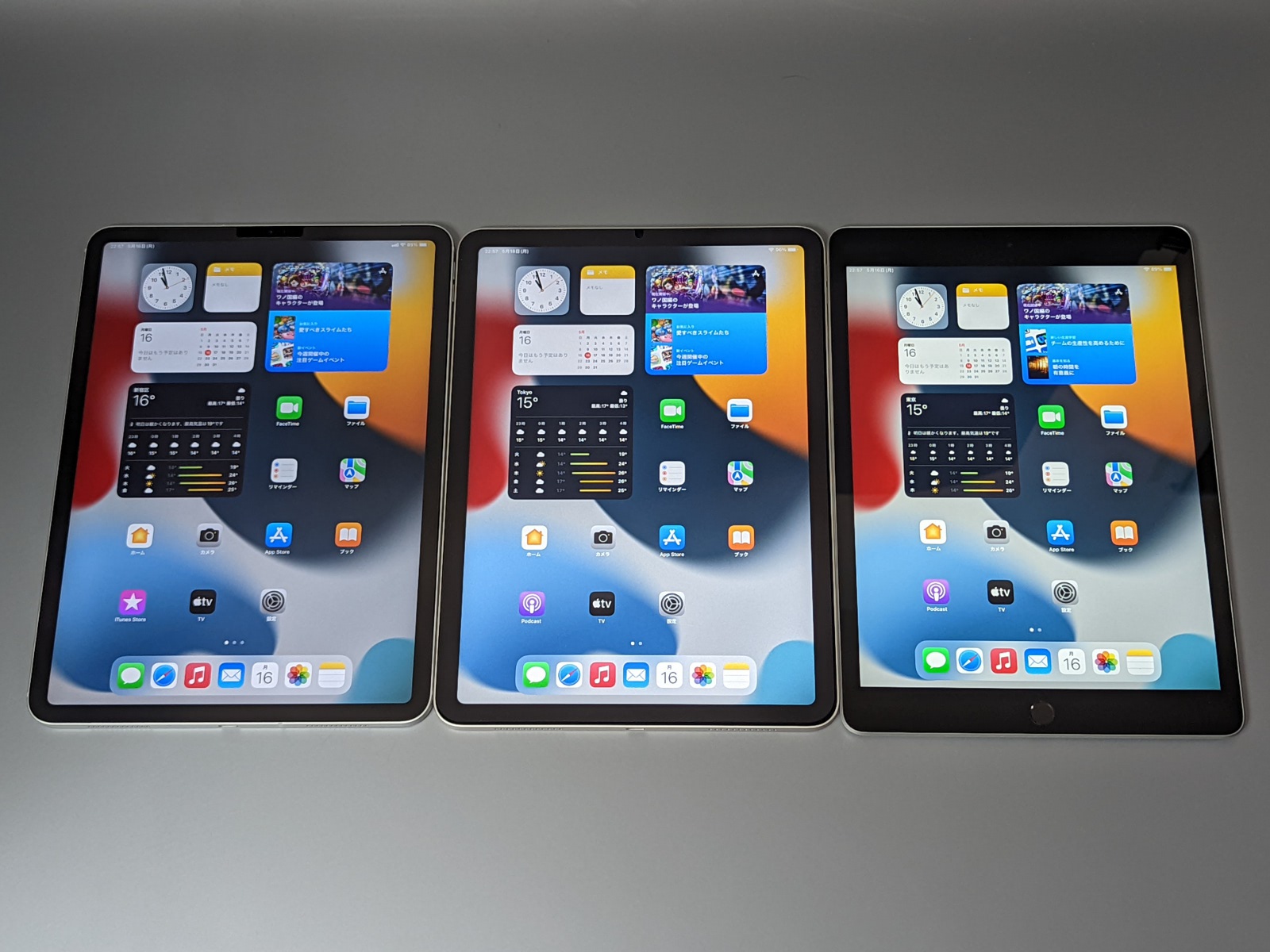左から、「iPad Pro」（11型）、「iPad Air」（10.9型）、「iPad」（10.2型）。「iPad」は見るからに天地が狭い