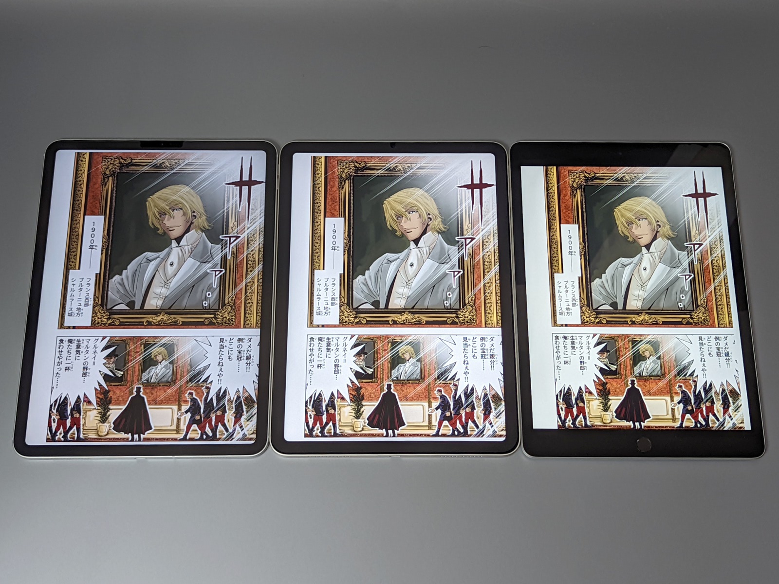 コミックを表示した場合も、「iPad」はひとまわり小さく表示される