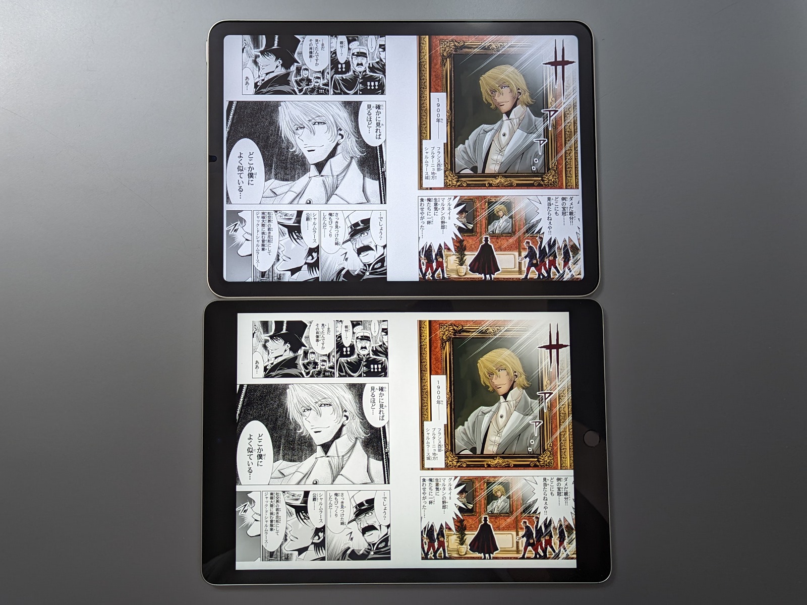 見開きにした場合もやはり「iPad」（下）がひとまわり小さく表示される。上は「iPad Air」