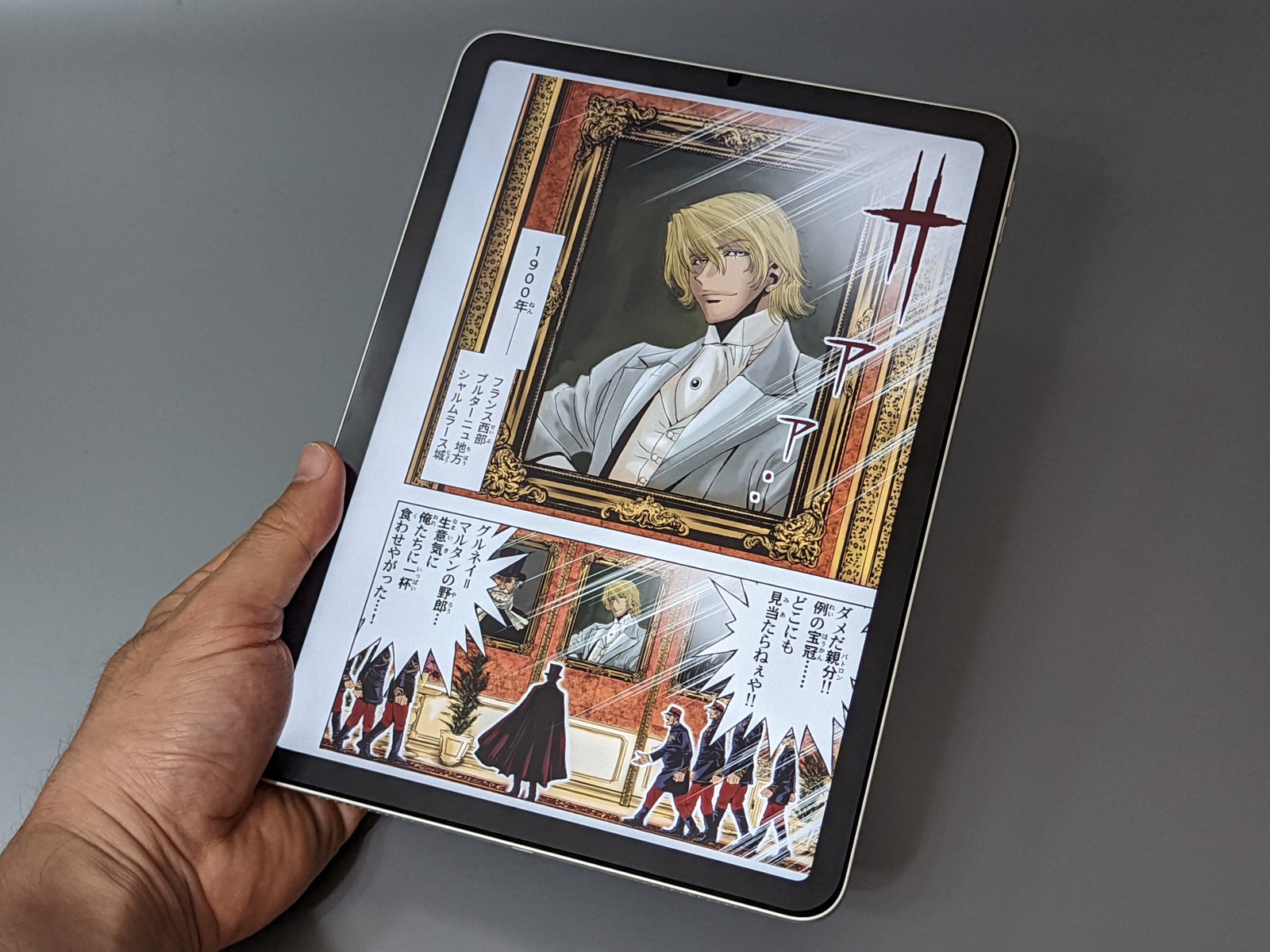 「iPad Air」、および「iPad Pro」は上下左右のベゼル幅が均等で、見た目にもスタイリッシュだ