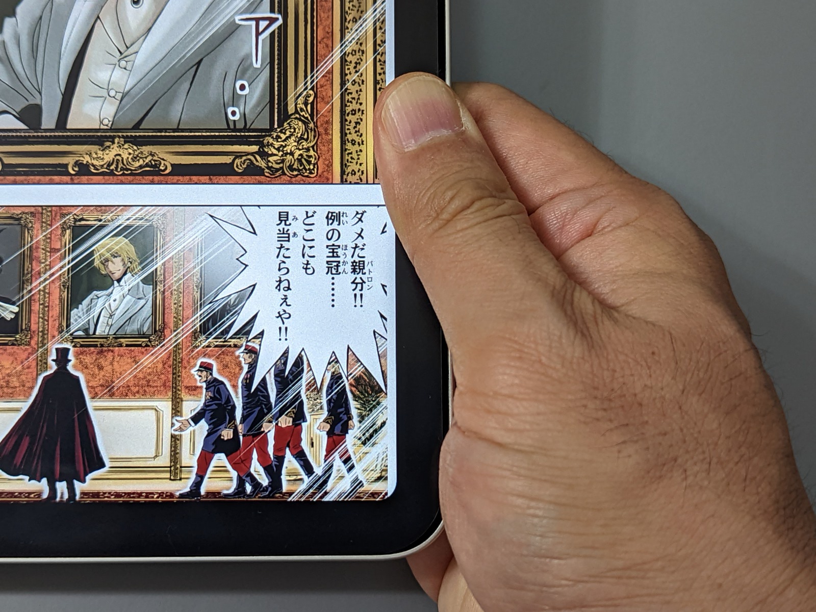 ただしベゼル幅が狭いせいで、本体を横向きにした場合の持ちやすさは「iPad」には劣る