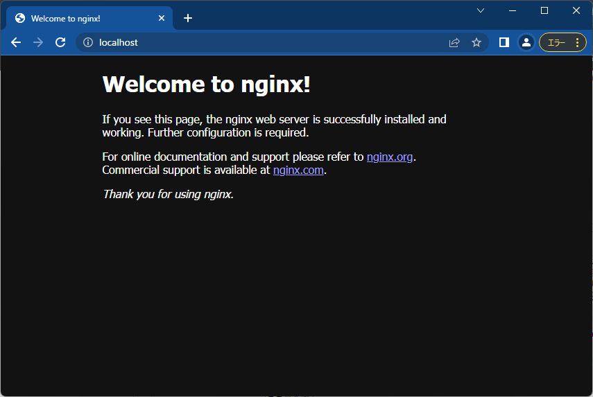 「nginx 1.22.0」