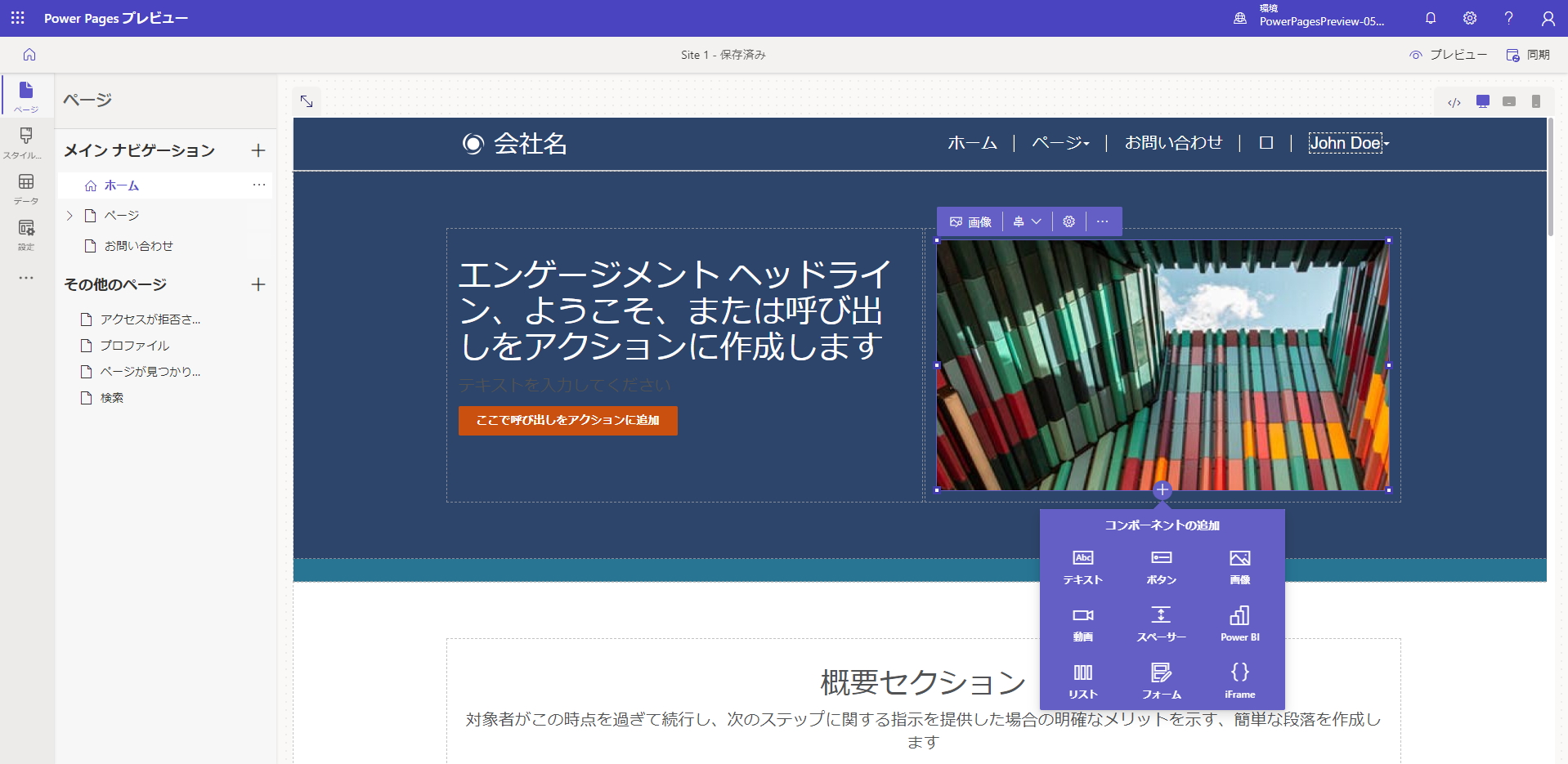 「デザイン スタジオ」