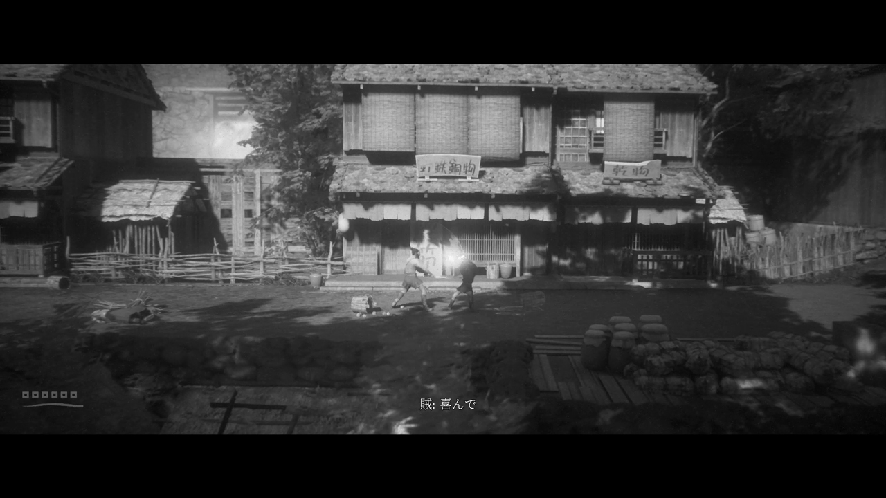 町が賊に襲われ、幼い大輝も刀を手にして戦う