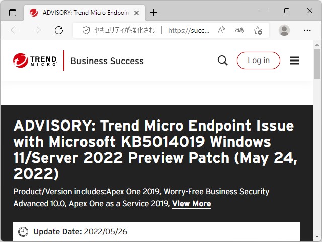 トレンドマイクロが公開したアドバイザリ