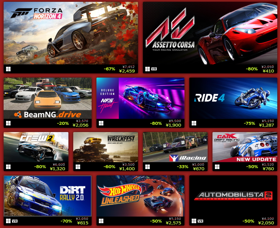 人気タイトルのセールも実施中