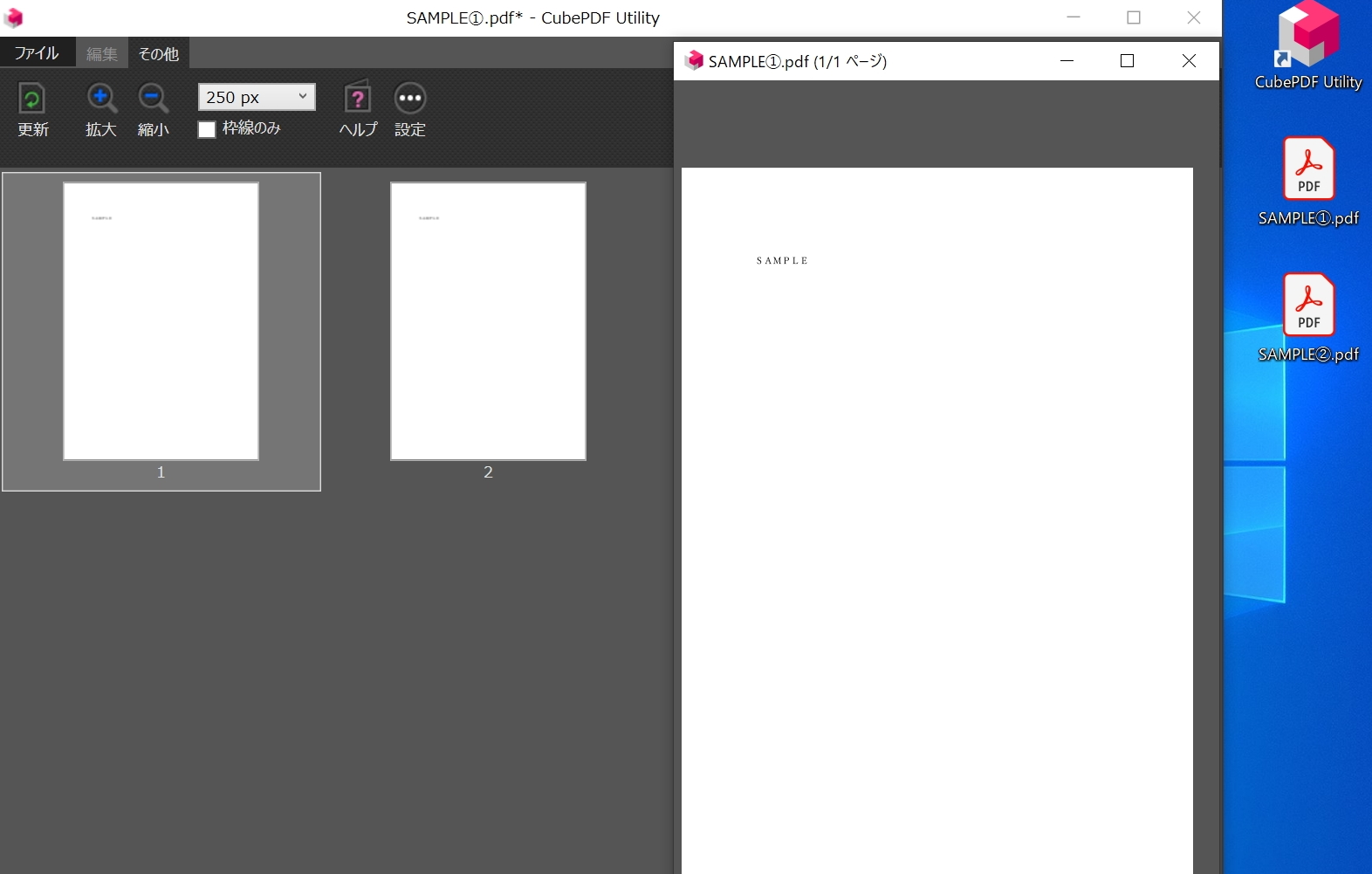 ［Ctrl］キー + ドラッグ＆ドロップで末尾に挿入する機能を追加
