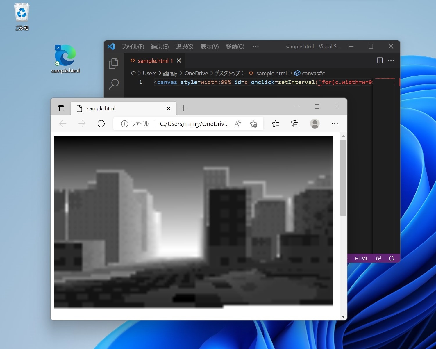 実際に「Microsoft Edge」で動作させた様子