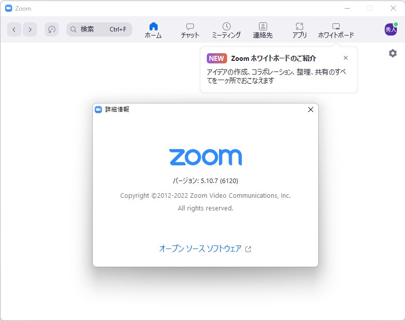 共有リンクをチャットのチャンネルに投稿すれば、ホワイトボードのサムネイルが表示される
