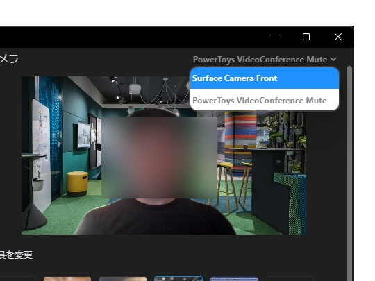 「Skype」の場合。ビデオソースを「PowerToys Video Conference Mute」にする