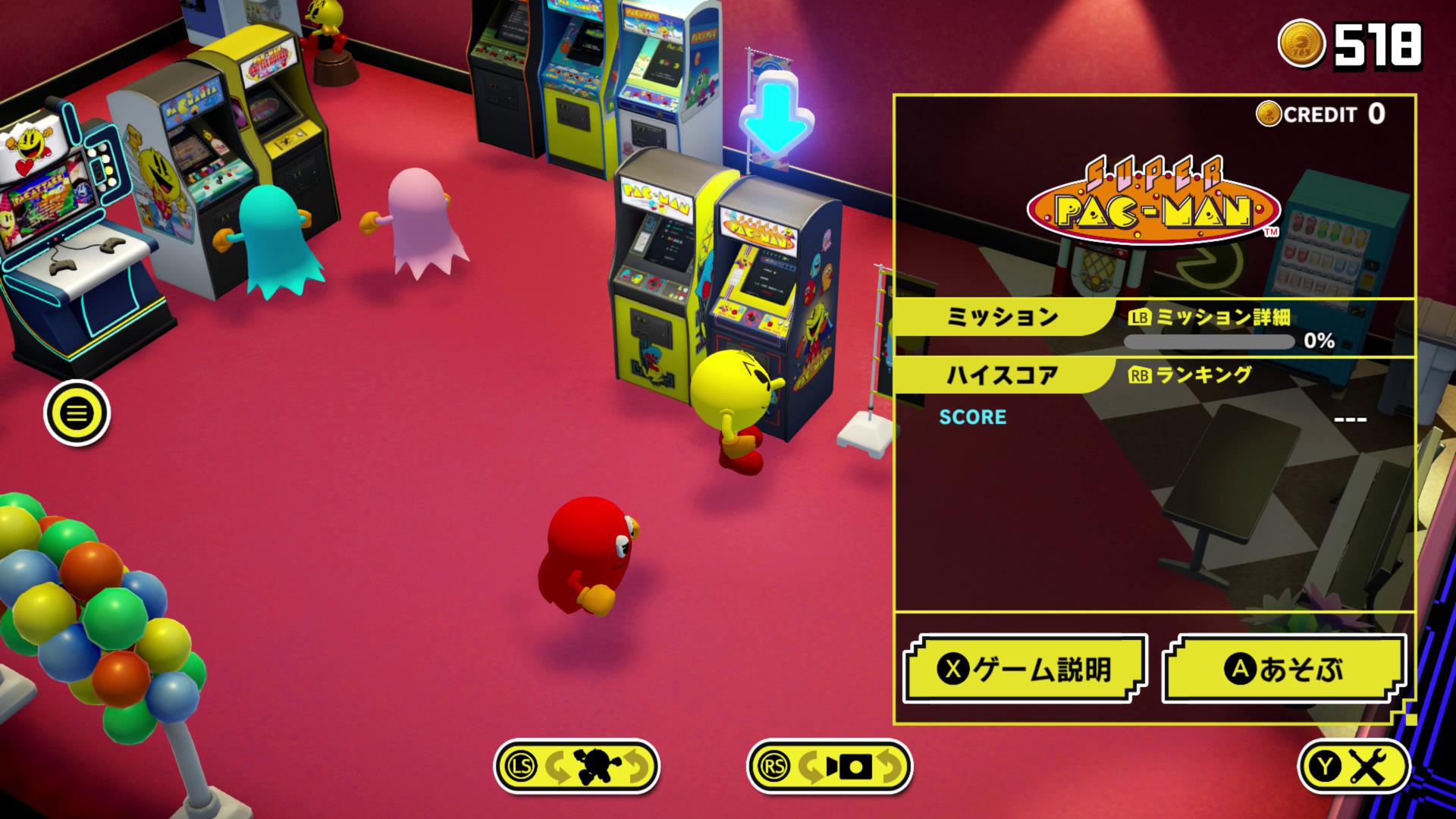 ゲームセンターで筐体を選べばゲームが遊べる