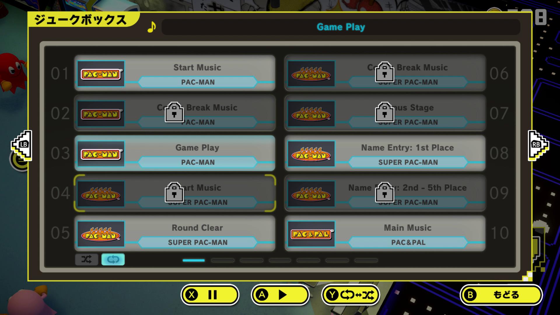 ジュークボックスで「パックマン」関連の楽曲が聴ける