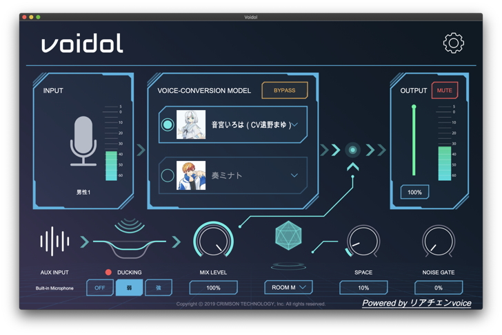 「Voidol」のスクリーンショット