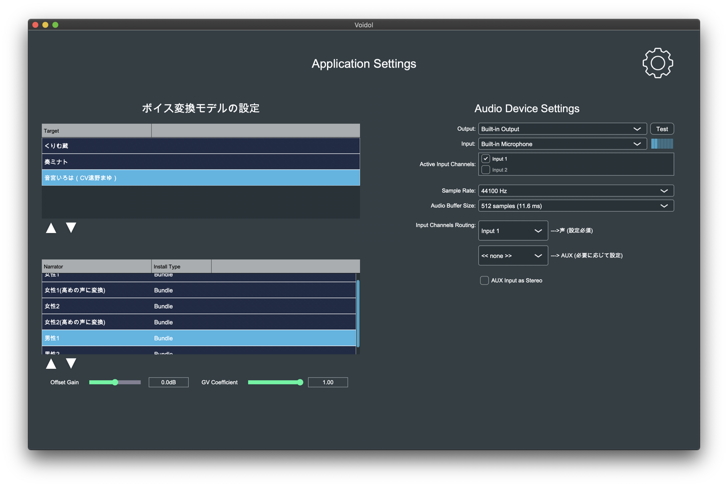 「Voidol」のスクリーンショット