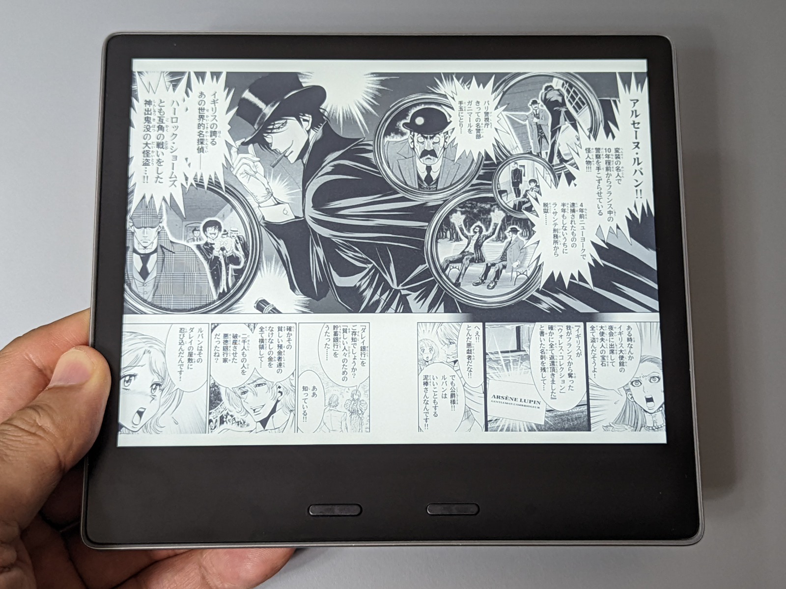 画面サイズは7型。6型の第8世代モデルと違い、見開き表示にもギリギリ耐えられる