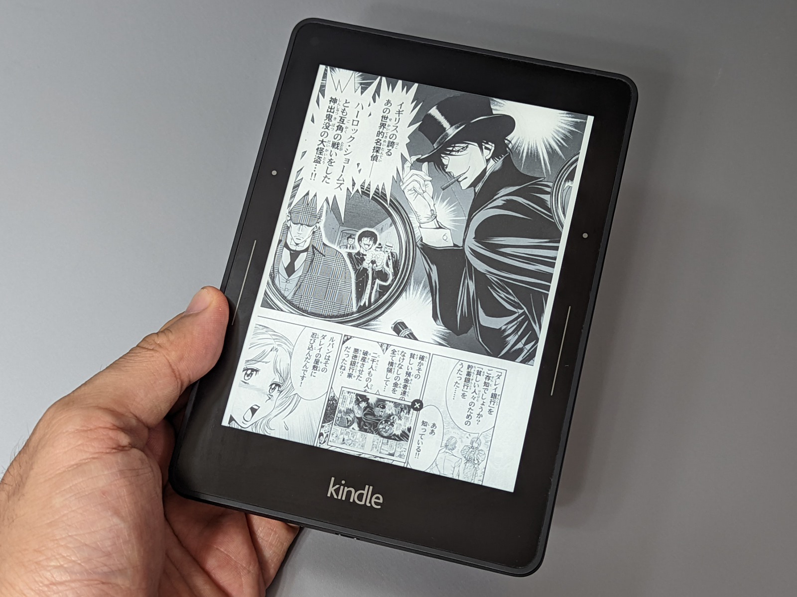 「Kindle Voyage」。見た目は「Kindle Paperwhite」などと酷似しているが両側面にページめくりボタンを搭載する